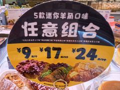 -巴黎贝甜(印象城店)