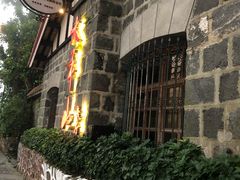 -太平山餐厅(山顶道店)