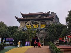 -横店影视城梦幻谷园区