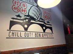 -搓火大都会(广安门总店)