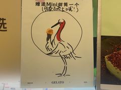 -鹤茶野所(上海首店)