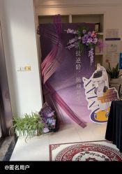 -香秀空间科技抗衰·美容中心