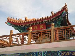 -盛世南宫影视城(北普陀影视城)