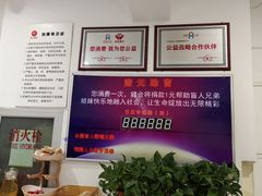 -健合堂中医养生·经络调理(天通苑旗舰店)