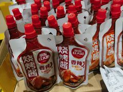 -BIGOFFS 超级折扣(仁恒伊势丹店)
