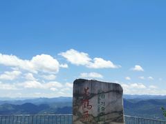 -蝶舞清江·恩施云顶景区(黄鹤峰林)