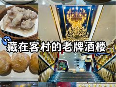 -金苑海鲜酒家(新港中路店)