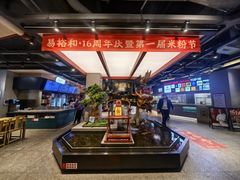 -易裕和·长沙米粉(竹塘西路店)