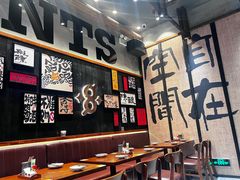 -8PINTS八品脱·日料·烧鸟·精酿小酒馆(莘庄店)