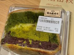 -稻田秋(怡美广场店)