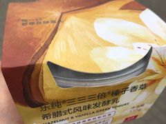 -乐纯(苹果社区店)
