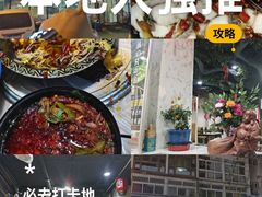 -金三可市井水煮鱼(金碧园店)