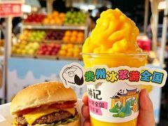-万达广场(龙湖店)