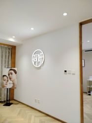 -HEYAN荷妍专业脱毛连锁机构