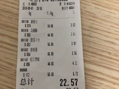 账单-北京稻香村(西北旺店)