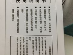 -造寸眼镜·蔡司官方授权店(东门店)