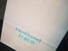 -好利来.生日蛋糕(杨家坪店)