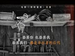 -飞扬影城(正佳IMAX店)