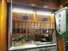 -东来顺饭庄(西直门店)