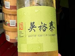-吴裕泰茶庄(前门大街店)