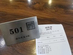 -德天顺盖码饭(人民西路店)