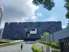 -广东省博物馆