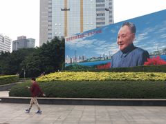 景点-荔枝公园-小平画像广场