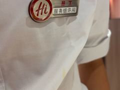 -海底捞火锅(凤凰广场店)