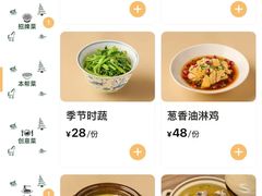 -沛家·西餐Brunch·直火料理