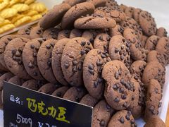 -起士林(荣安大街店)