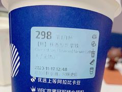 秋香厚乳拿铁-瑞幸咖啡(西安软件园店)