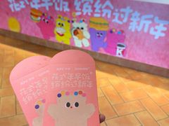 -肯德基(福民路店)
