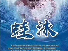 -奥斯风暴健身俱乐部(博汇店)