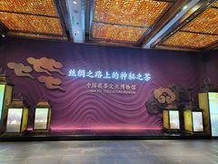 -茯茶镇