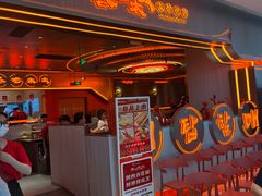 -西塔老太太泥炉烤肉(苏州大悦城店)