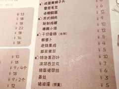 菜单-十面春风·江南面馆(崇宁路店)