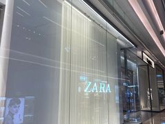 -ZARA(熙地港店)