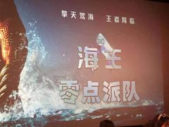 -美嘉欢乐影城(万象城店)