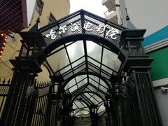 -哈尔滨电影院