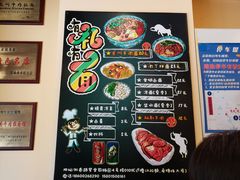 菜单-有礼有面(知春路店)