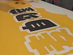 -麦当劳(北亭广场分店)