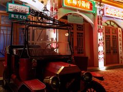 -横店广州街·香港街