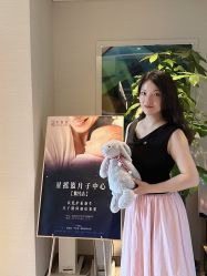 -星摇篮月子中心(紫竹万怡店)
