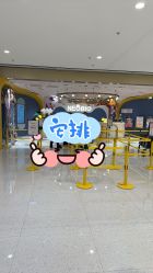 -奈尔宝家庭中心·亲子餐厅(北京东坝万达店)