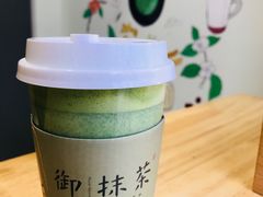 完美的抹茶拿铁-御抹茶
