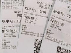 -杭州西湖银泰百货