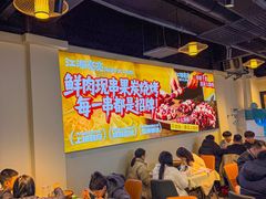 -江湖亮亮蒸虾大排档烤全羊清真(武汉总店)