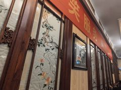 -燕风楼烤鸭店(建设总店)