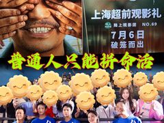 -寰映影城(大融城激光IMAX店)