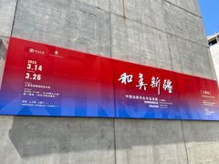 -上海油画雕塑院